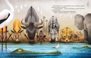 Море в подарок 3