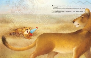 Море в подарок 5