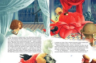 Снежная Королева 6