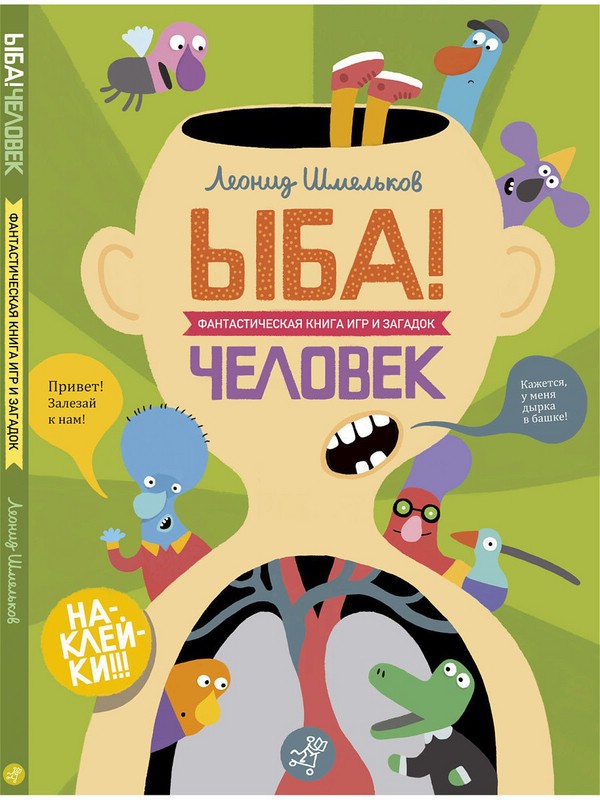 вьетнамский круг игра головоломка. самые заковыристые головоломки книга таунсенд 1998. книга игры и головоломки. книга головоломка.
