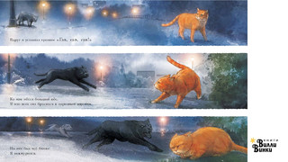 Кот по имени Боб - настоящий друг 6