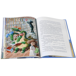 Ёжка идет в школу 2