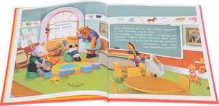 Первый день панды Чу в школе 8