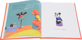 Первый день панды Чу в школе 9