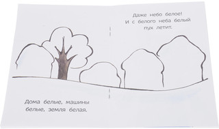 Кот Носок (комплект из 8 книг) 3