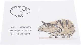 Раз, два, три - замри! (комплект из 8 книг) 4