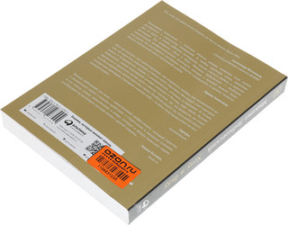 Хочу и буду. Принять себя, полюбить жизнь и стать счастливым 2