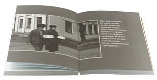 Хочу и буду. Принять себя, полюбить жизнь и стать счастливым 6