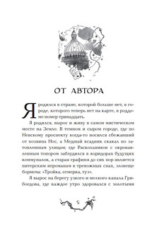 Витчхантеры. Инкарнация Вики. Книга 3. 7