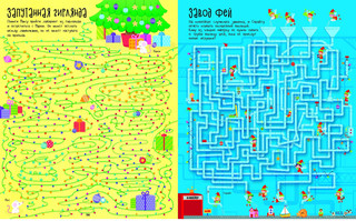 Новогодние лабиринты 5