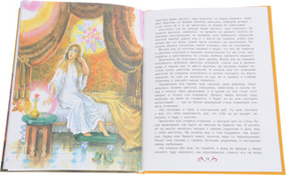 Сказки русских писателей 3