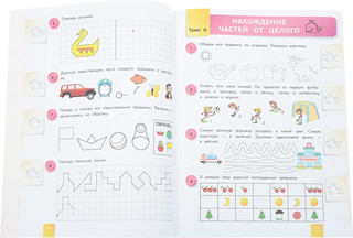 Графические диктанты и упражнения. Рабочая тетрадь 4