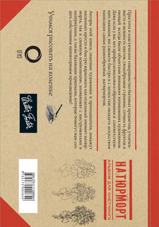 Натюрморт. Альбом для скетчинга 14