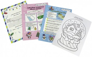 Волшебный конверт. Зайчик 2