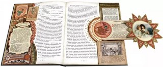 Ёлка. Новейшее издание для подарка в стихах и прозе 4