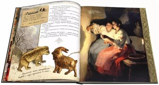 Ёлка. Новейшее издание для подарка в стихах и прозе 5