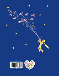 Маленький принц, формат A6 18