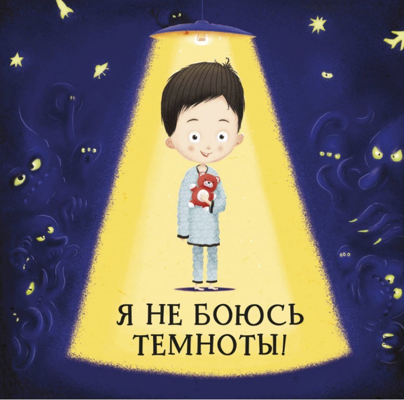 Инфинити я не боюсь