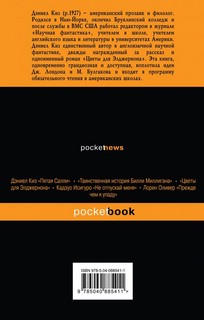 Прикосновение 2