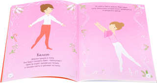 Рождество (+ наклейки) 2