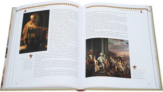 Всемирная история в беседах для детей. Древняя Греция 3