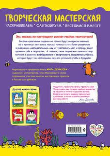 Белый мишка 2