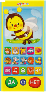 Азбукварик. Электронная игрушка 'Пчелка Умняша' 2
