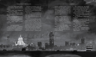 Гарри Поттер и узник Азкабана. Иллюстрированное издание 3