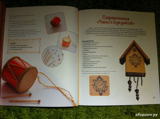 Всё на елку 10