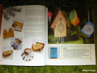 Всё на елку 11