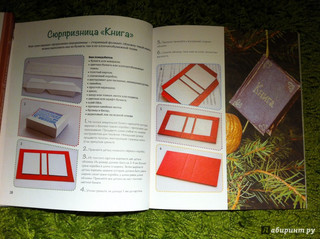 Всё на елку 12