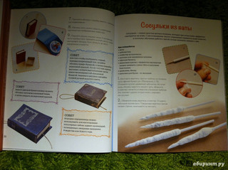 Всё на елку 13