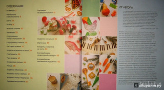 Всё на елку 15