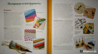 Всё на елку 17