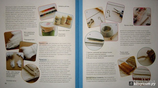 Всё на елку 18