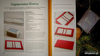 Всё на елку 21