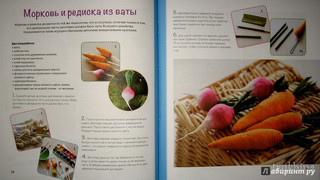 Всё на елку 22