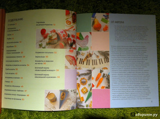 Всё на елку 2