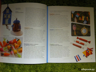 Всё на елку 3