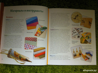 Всё на елку 4