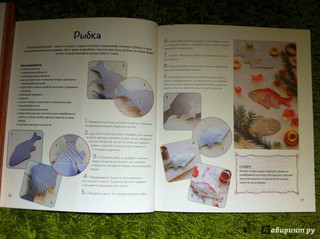 Всё на елку 8