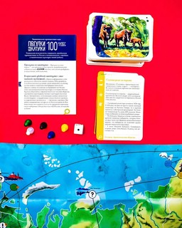 100 чудес России. Увлекательное путешествие-игра. Прогулки из шкатулки 6