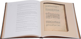 Окладная книга Сибири 1697 года 2