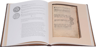 Окладная книга Сибири 1697 года 4