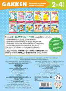 Делаю сам и учусь. 2-4 года 3