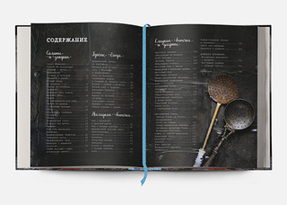 Праздник всем! 2