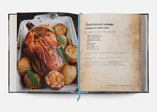 Праздник всем! 3