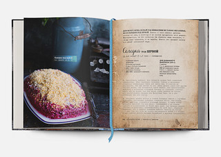 Праздник всем! 4