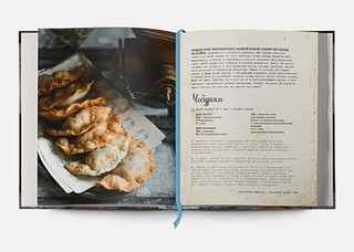 Праздник всем! 5