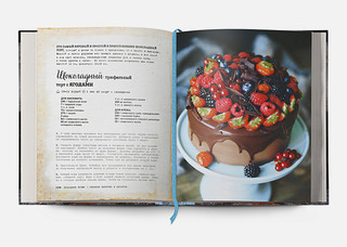 Праздник всем! 6